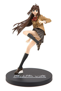 手办日版 SEGA PM景品 苍崎青子 魔法使之夜