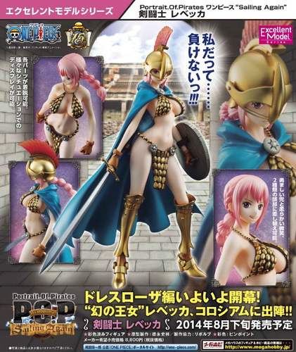 MegaHouse蕾贝卡手办原装正品