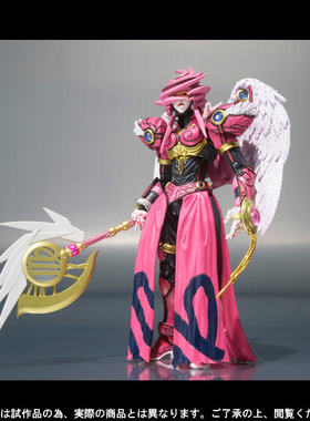 万代 魂限定 SHF 假面骑士FOURZE 怪人 十二使徒 星座干部 处女座