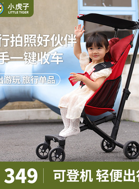 小虎子T18限量版婴儿推车儿童遛娃车轻便折叠宝宝口袋溜娃推车