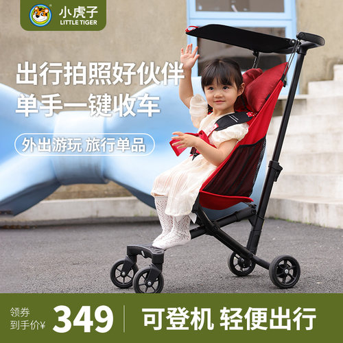 小虎子约重2.8kg限量版婴儿推车