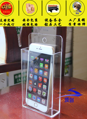 手机保管箱存放箱透明亚克力管理盒柜架桌面收纳工厂学校办公会议