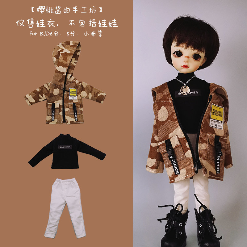 bjd6分8分娃娃娃衣衣服外套图片