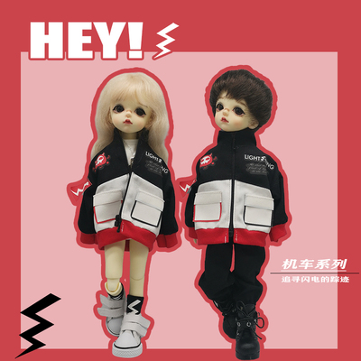 机车风BJD小布套装娃娃衣服