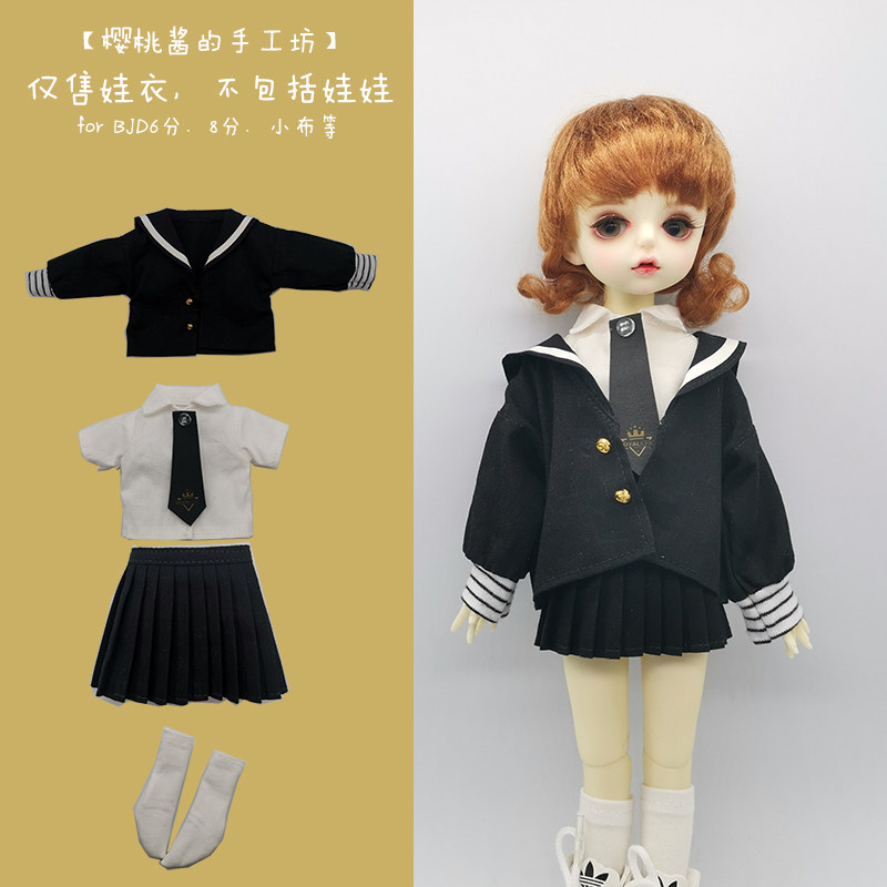 bjd8分娃娃娃衣水手服百褶裙