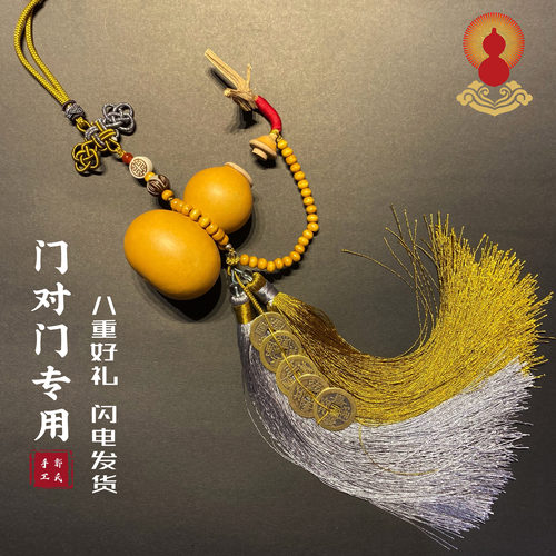 门对门小葫芦挂件五帝钱天然开口
