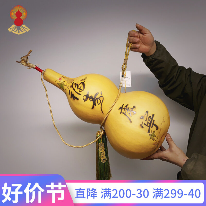 天然葫芦摆件带龙头门对门家居客厅大号文玩葫芦开口真小葫芦挂件