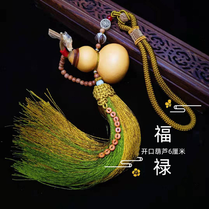 天然开口带龙头小葫芦汽车挂件纯铜五帝钱客厅卫生间卧室床头随身