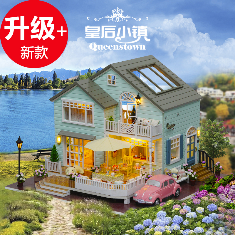 diy小屋子豪华别墅手工制作房子模型拼装超大创意成人生日高难度-封面