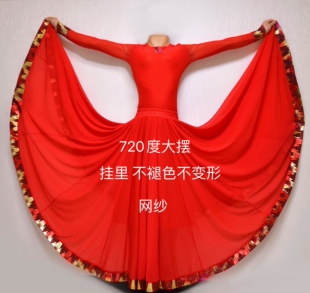新疆女士新款网纱半身裙体恤练功服演出服民族服装夏季女装大摆裙