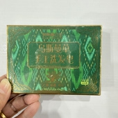 新疆乌斯曼草手工洗发皂洗头控油防脱发皂植物洗发