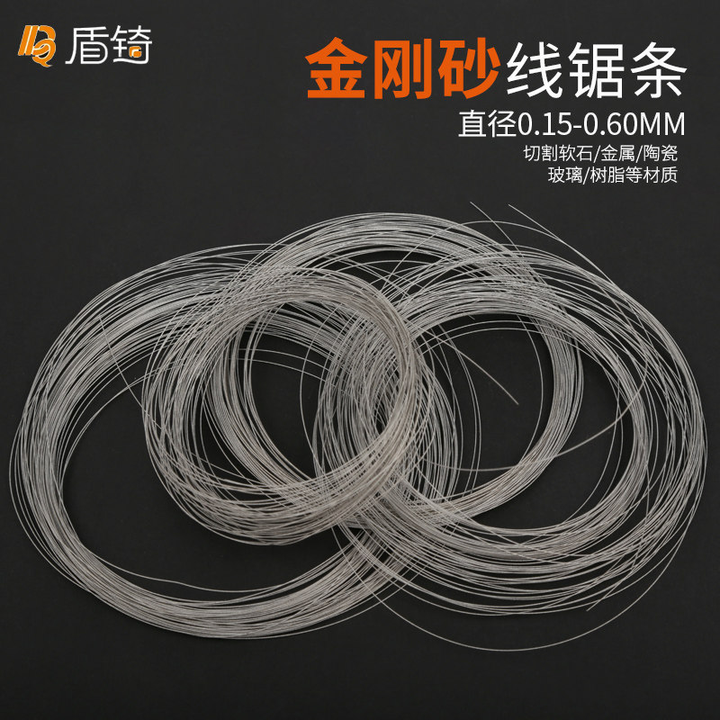 超细玉石锯条 金刚石线锯条 手工锯条玉石琥珀蜜蜡钢丝切割线切割,五金/工具,手用钢锯条,淘宝优惠券,粉丝福利购,淘宝优惠卷