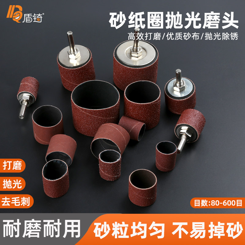 大号砂纸圈打磨头电磨电动除锈砂其它漆工工具