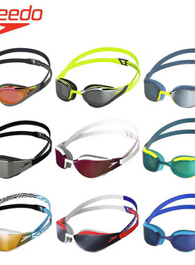 speedo速比涛专业成人儿童Fastskin镀膜防雾防水竞赛训练游泳泳镜