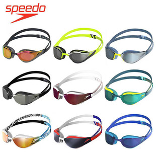 speedo速比涛专业成人儿童Fastskin镀膜防雾防水竞赛训练游泳泳镜