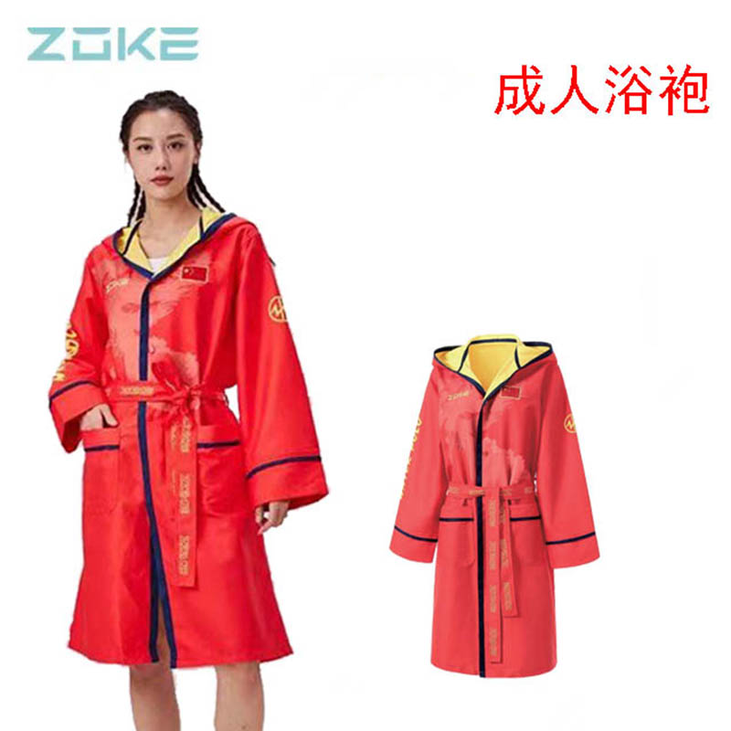ZOKE洲克新款成人儿童水球队同款防寒带帽浴袍比赛游泳专用包邮