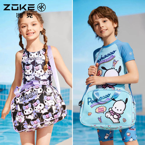 洲克青少年单肩手提卡通游泳包