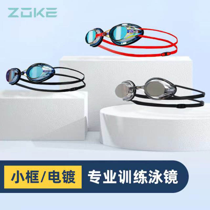 ZOKE洲克电镀游泳眼镜青少年泳镜