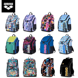 arena阿瑞娜游泳包男健身装备游泳用品便携双肩背包女卡通收纳包