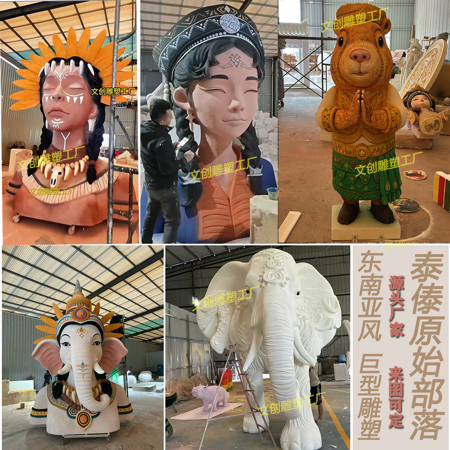 巨型人脸泡沫雕塑东南亚原始部落酒吧艺术咖啡店面具玛雅文化人像
