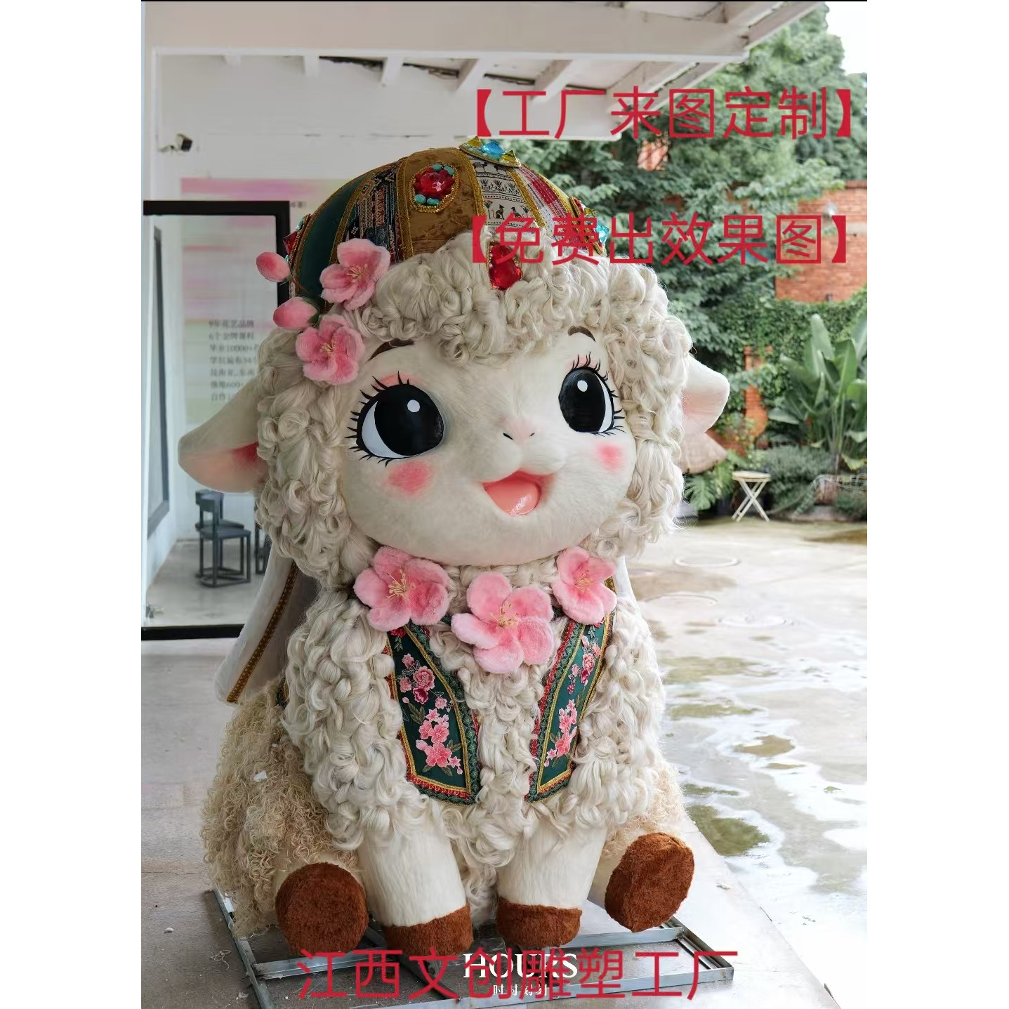 泡沫雕塑定制毛绒大型卡通摆件