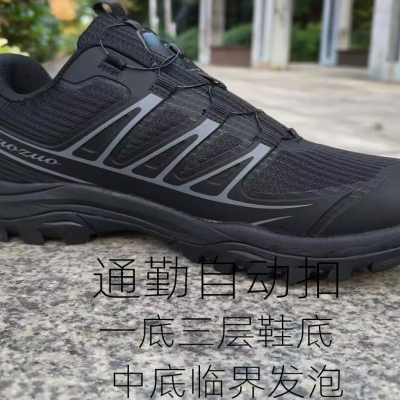 2024新款自动扣男鞋运动鞋登山鞋商务通勤鞋黑色休闲鞋子