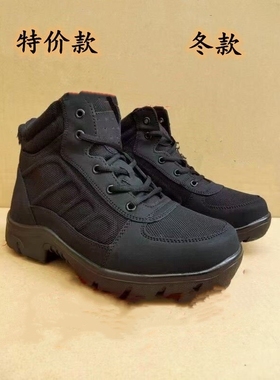 轻便防寒靴男女棉鞋冬季保暖靴爸爸二棉鞋加绒加厚羊毛靴