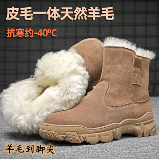 冬季纯羊毛雪地靴男皮毛一体高帮侧拉链马丁靴东北大棉靴加厚