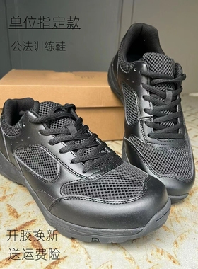 际华3544秋季户外作训鞋透气工装鞋真皮耐磨低帮跑步鞋男