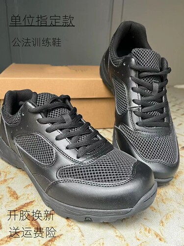 3544秋季户外作训鞋透气工装鞋真皮耐磨低帮跑步鞋男