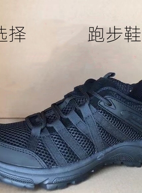 正品新款低帮网眼黑色透气户外运动登山鞋男跑步鞋