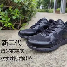作训鞋男款夏季透气网眼跑步鞋