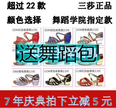 三莎拉丁舞鞋女儿童中跟舞蹈鞋女孩广场舞跳舞女鞋成人交谊舞夏季