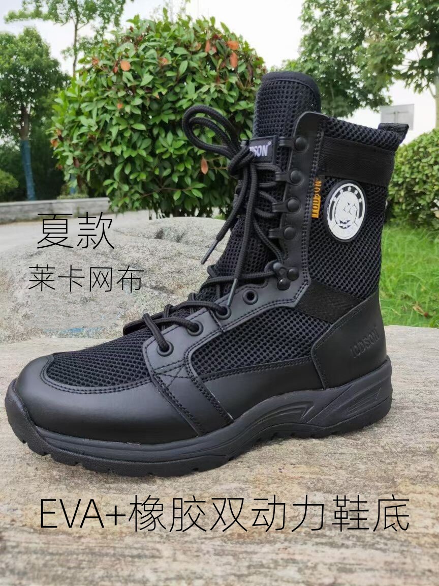 夏季超轻作战靴网眼靴透气靴黑色作训靴执勤靴户外网面保安鞋