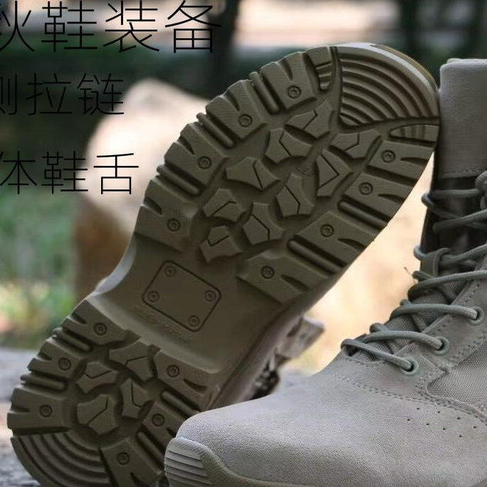 户外高帮超轻沙漠靴防风沙透气