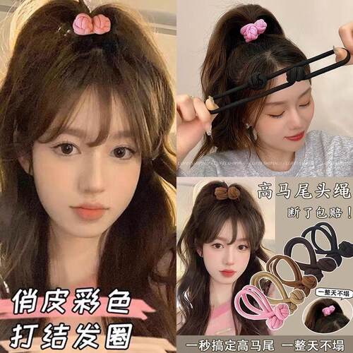 多巴胺打结头绳高马尾橡皮筋女生扎头发圈高弹力加粗纽扣发绳头饰