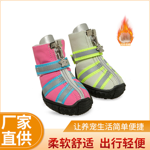 佳美乐宠物鞋子加厚保暖雪地靴防滑耐磨鞋底冬季狗狗鞋子厂家现货