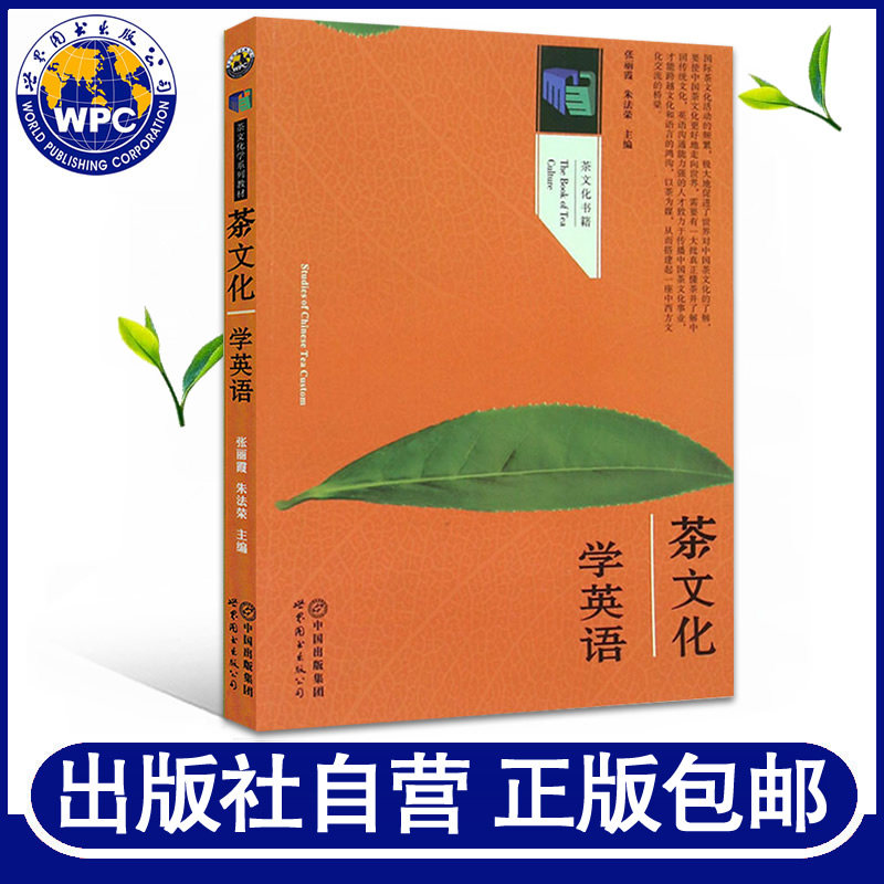 英语的起源素材模板 英语的起源图片下载 小麦优选