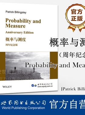 概率与测度周年纪念版(英文版)Probability and Measure P.比林斯利 概率与测度第3版测度论概率论数学专业教材世界图书出版公司