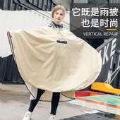 户外成人儿童雨衣斗篷小学生男女徒步旅游背包雨披电动自行车雨衣