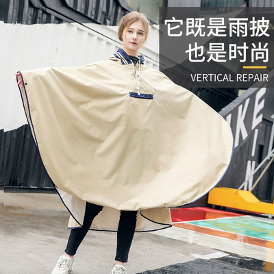 时尚成人雨衣儿童斗篷背包