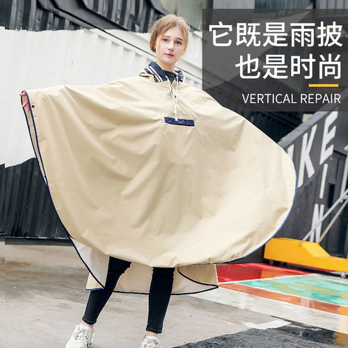 时尚成人雨衣儿童斗篷背包