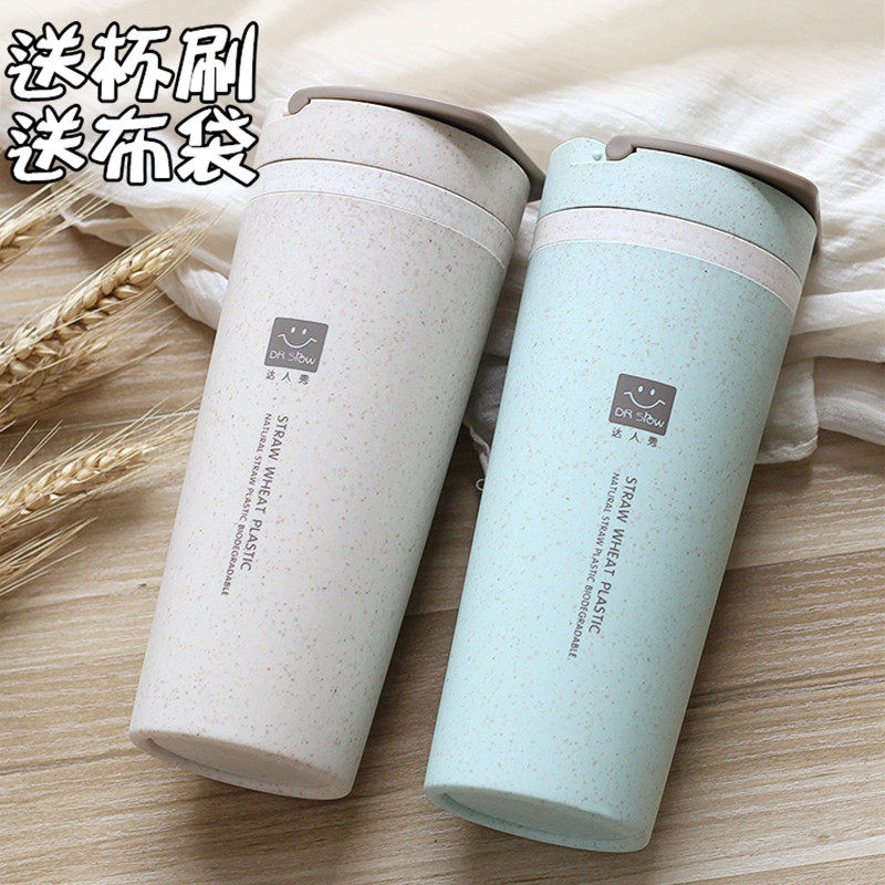 【天天特价】小麦秸秆双层水杯