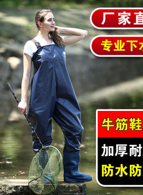 下水裤连体雨裤带雨鞋半身防水衣服男水库捕抓鱼全身皮叉水鞋加厚