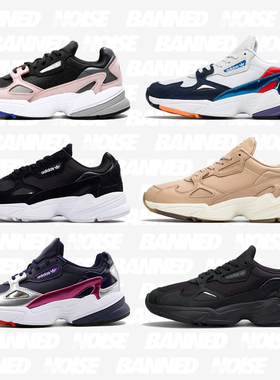丨特价丨阿迪达斯 三叶草 Adidas Falcon W 男女休闲老爹鞋B28126