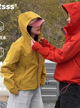M8冲锋衣女防风防水春夏登山服男