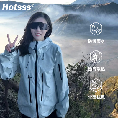 HOTSSSSV7破晓蓝三合一冲锋衣女