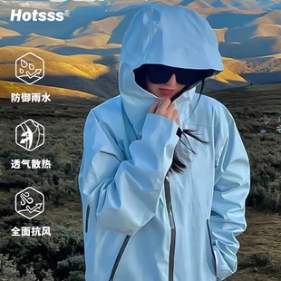 HOTSSS以太蓝三合一冲锋衣男女秋冬外套户外山系旅行防风防水夹克