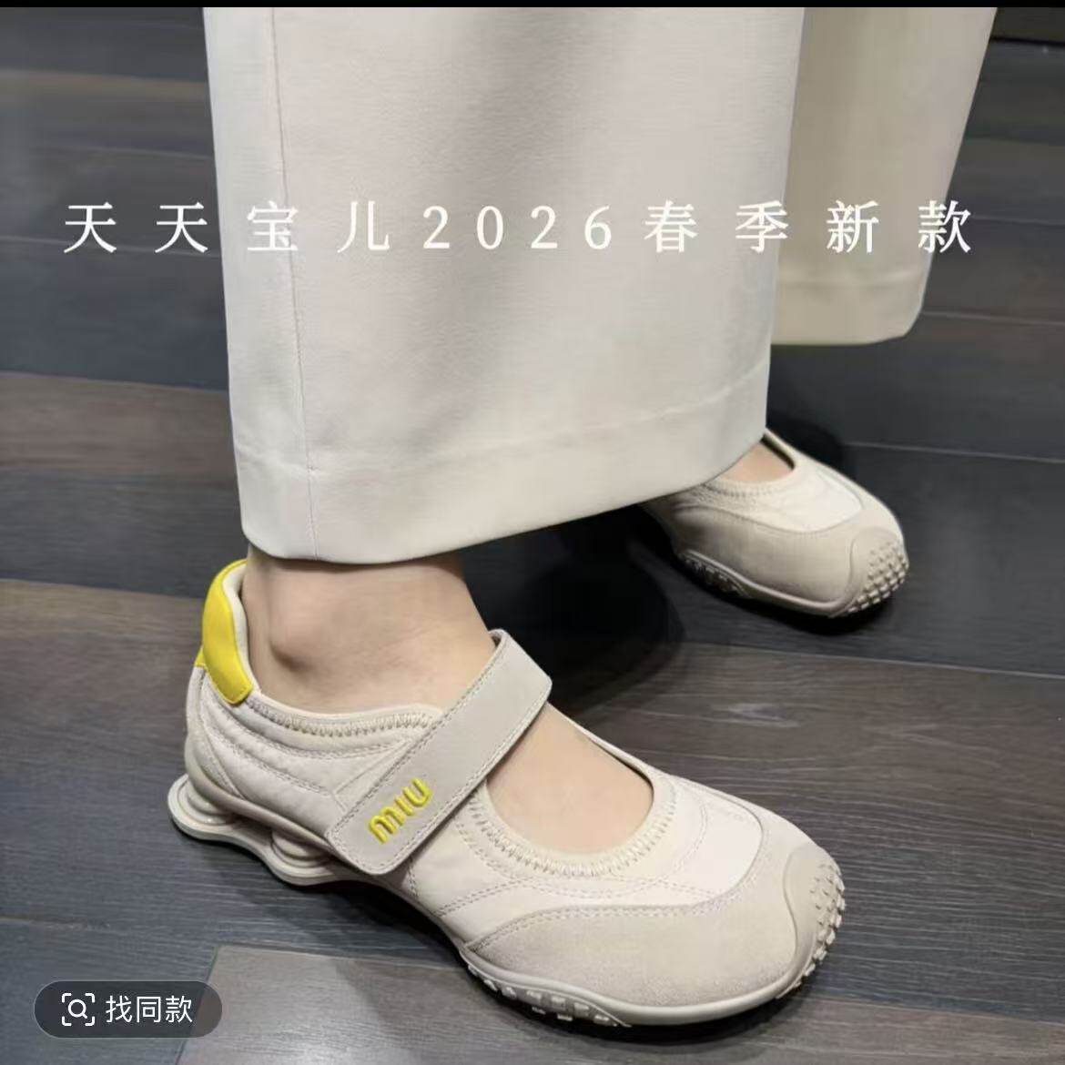 天天宝儿26-529复古阿甘德训鞋2026春款拼接撞色气垫底舒适休闲鞋