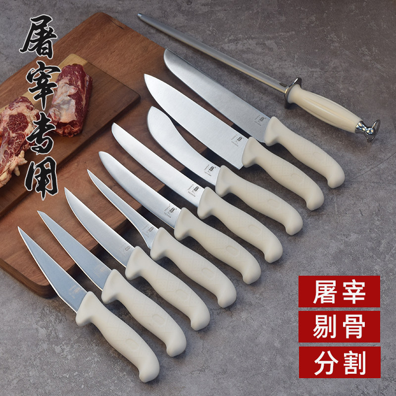 言质剔骨刀持久锋利不易崩卷价优